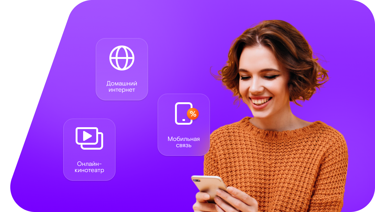 Промо-тарифы Ростелеком в&nbsp;село Смугул (Республика Дагестан)